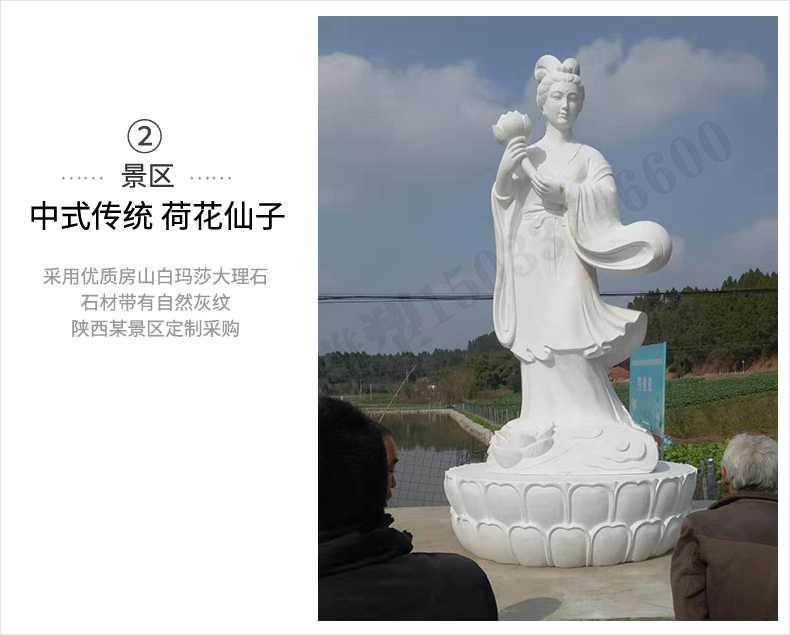荷花仙子雕塑，石雕荷花仙子，漢白玉荷花仙子