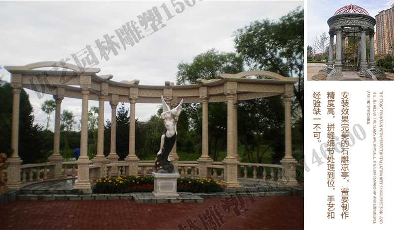 室外石雕涼亭安裝，中式大理石涼亭工廠，歐式涼亭定制廠家