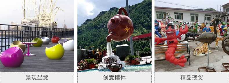 玻璃鋼坐凳，天壺雕塑，仿真景觀擺件