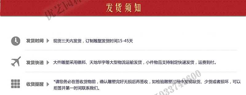 大理石景觀噴泉發(fā)貨，石雕噴泉定制流程，石材噴泉工廠