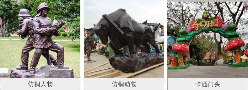 樹脂仿銅雕塑，玻璃鋼仿銅雕塑，仿銅人物動物雕塑
